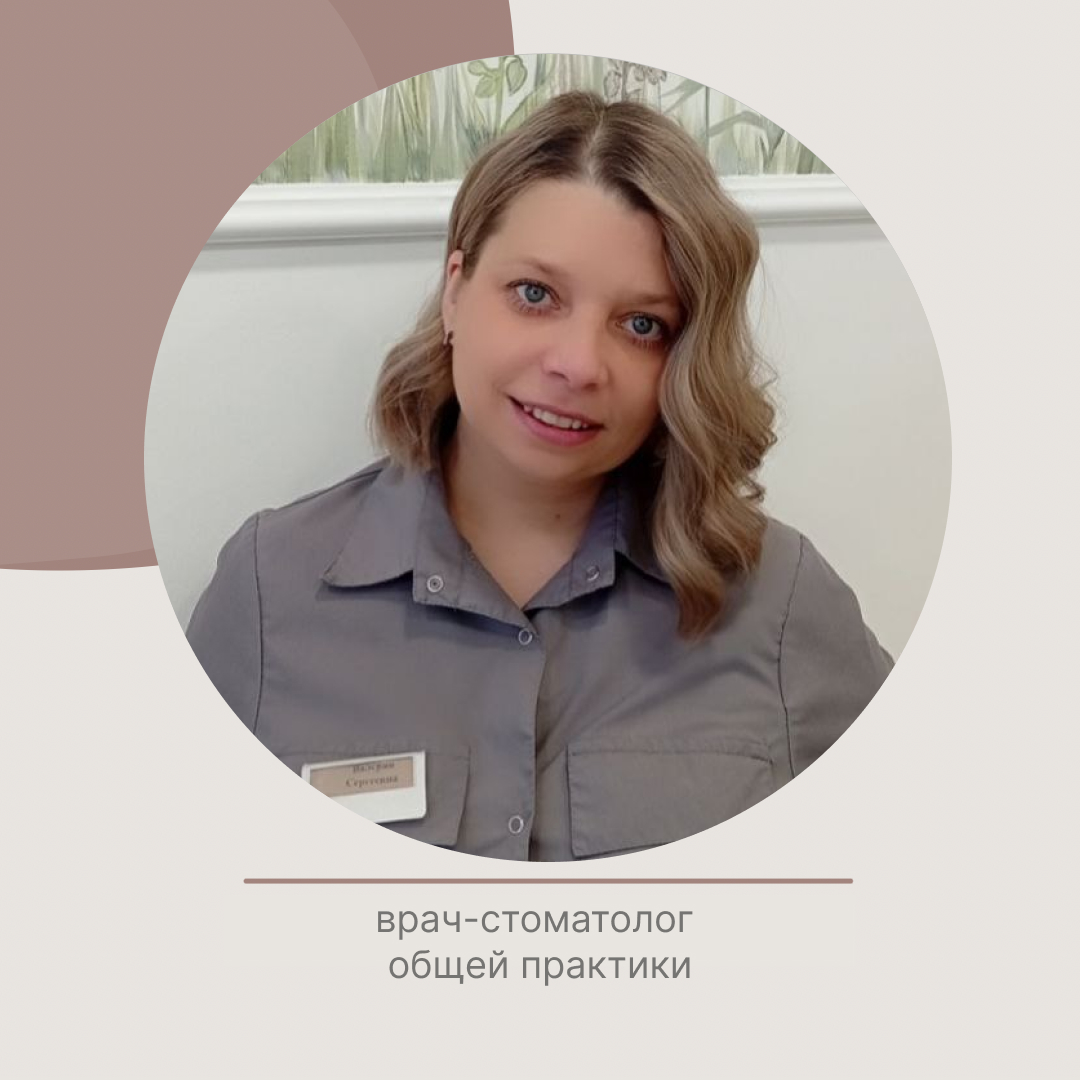 Лагутина Валерия Сергеевна